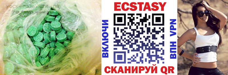 ЭКСТАЗИ Cube  ссылка на мегу зеркало  Белгород 