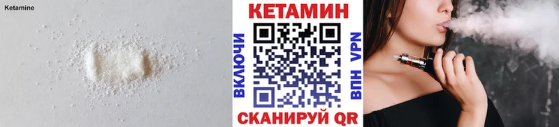 Кетамин ketamine  Белгород 