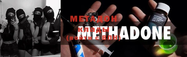 мефедрон VHQ Лагань
