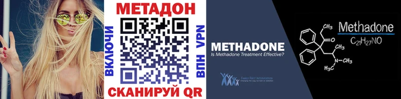 МЕТАДОН мёд  MEGA ONION  Белгород 