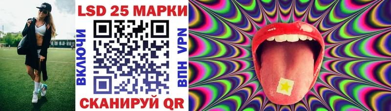 где найти   Белгород  Марки 25I-NBOMe 1,5мг 