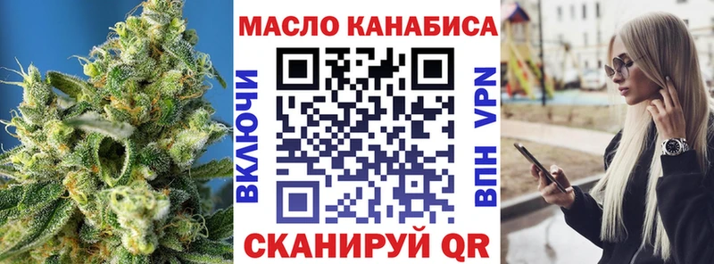 Дистиллят ТГК концентрат магазин наркотиков мега ONION Белгород