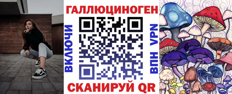 Псилоцибиновые грибы Cubensis  Белгород 