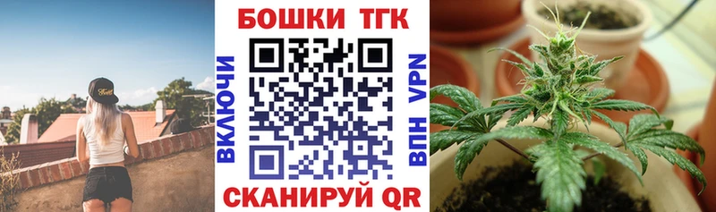 Каннабис LSD WEED Белгород